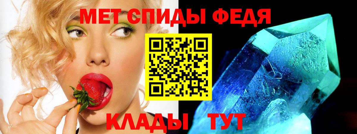 Amphetamine Розовый Кандалакша