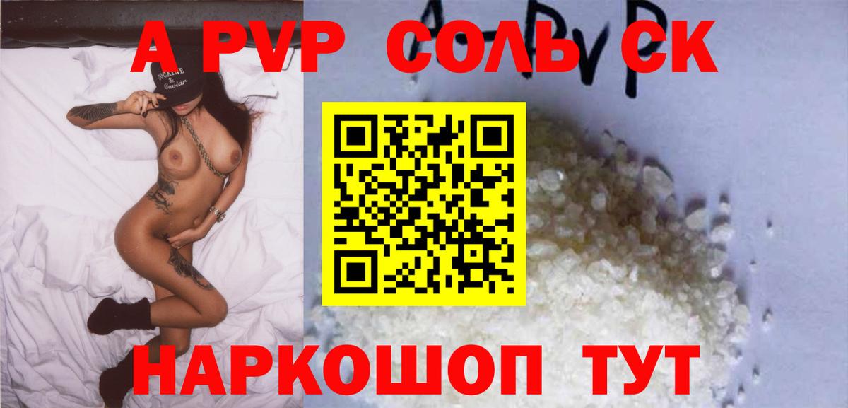 МЕТАМФЕТАМИН Кандалакша