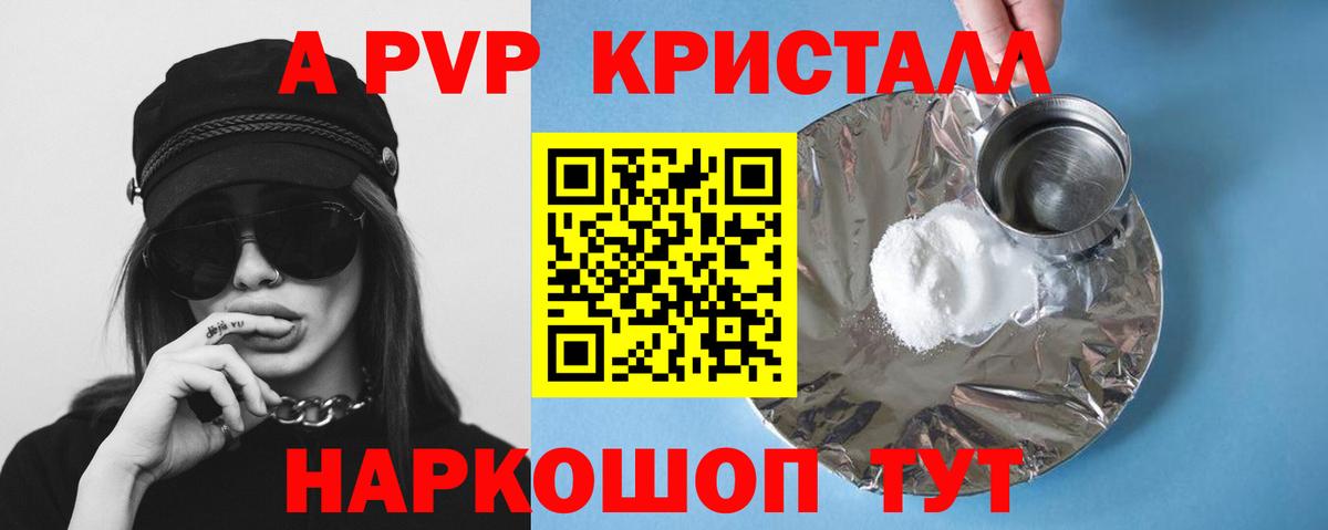 A-PVP СК  Альфа ПВП СК  Вход с VPN  Кандалакша 