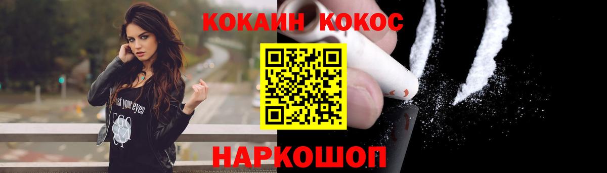 Кандалакша  COCAIN Columbia  Cocaine 99%  Вход с VPN 