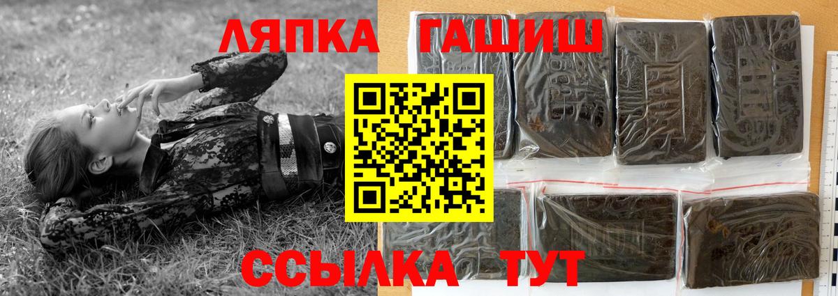 продажа наркотиков  Вход с VPN  Гашиш  Кандалакша  Гашиш индика сатива 