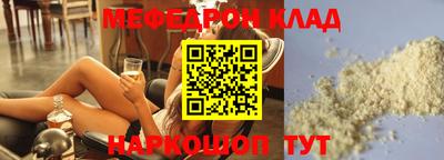 альфа пвп Кинель