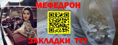 альфа пвп Кинель