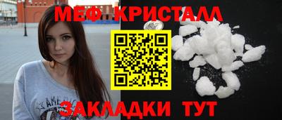 каннабис Кингисепп