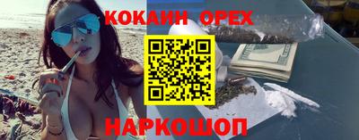каннабис Кингисепп