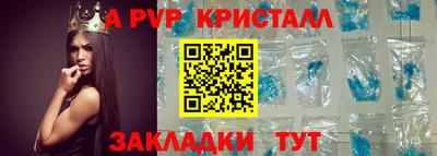 альфа пвп Кинель