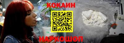 кокаин перу Кимры