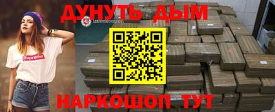 альфа пвп Кинель
