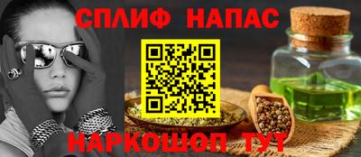 каннабис Кингисепп