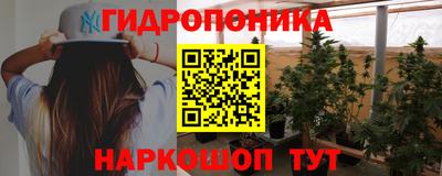 каннабис Кингисепп