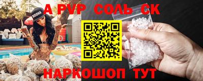 каннабис Кингисепп