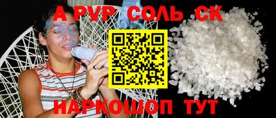 каннабис Кингисепп