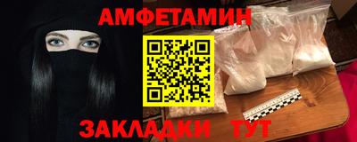 альфа пвп Кинель