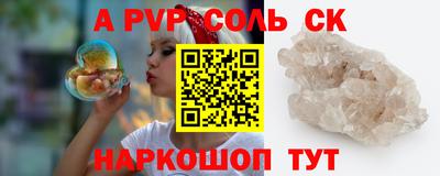 каннабис Кингисепп