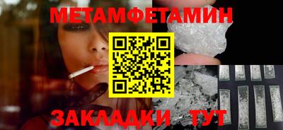 альфа пвп Кинель