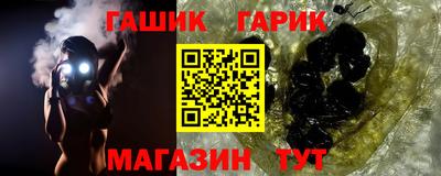 каннабис Кингисепп