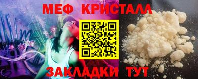 альфа пвп Кинель