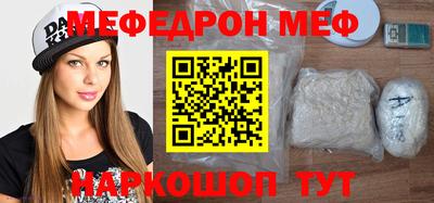 альфа пвп Кинель