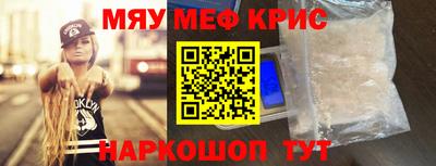 альфа пвп Кинель
