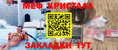каннабис Кингисепп