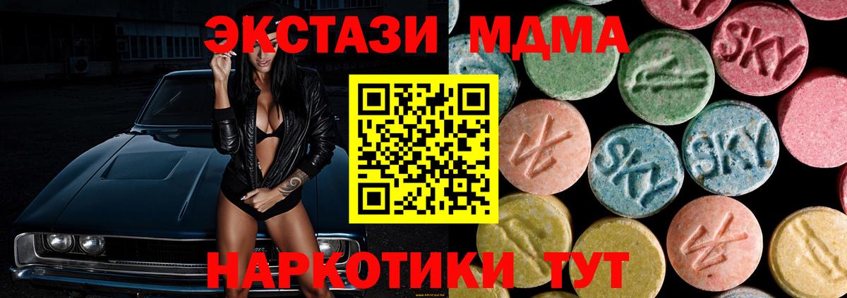 МДМА crystal Кандалакша