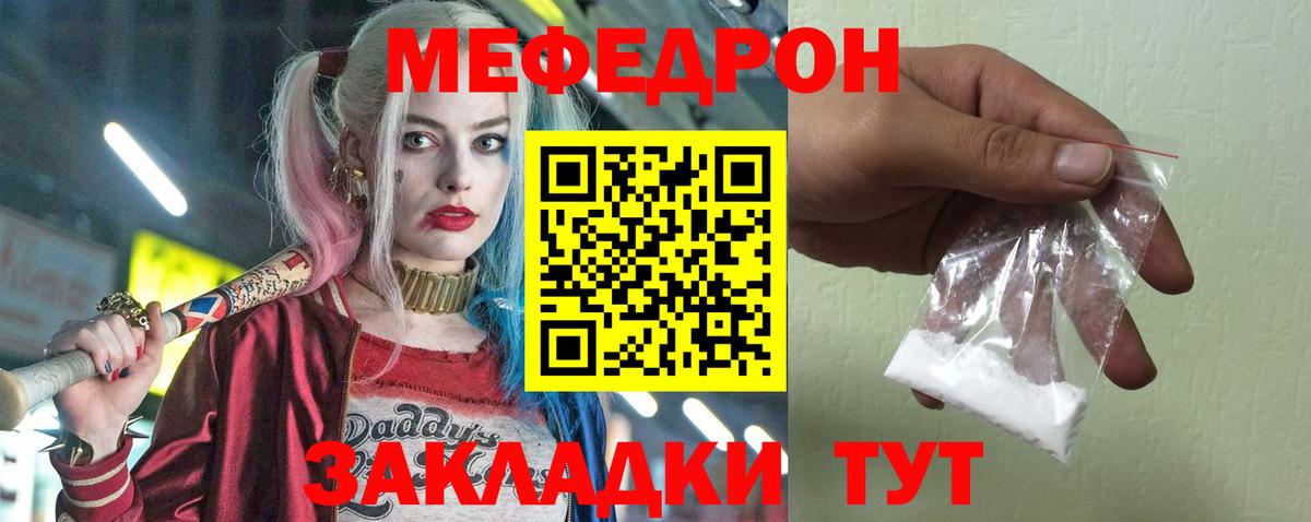 Мефедрон 4 MMC  Вход с VPN  Мефедрон 4 MMC  Меф  Меф  Кандалакша 