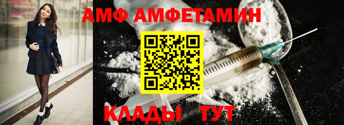 Метамфетамин мет  Вход с VPN  Кандалакша 
