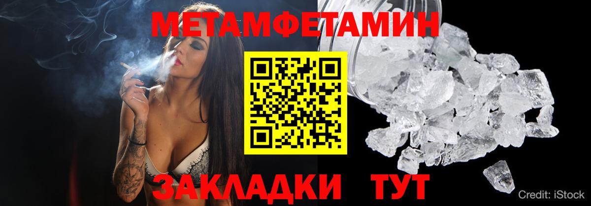 Метамфетамин витя Кандалакша
