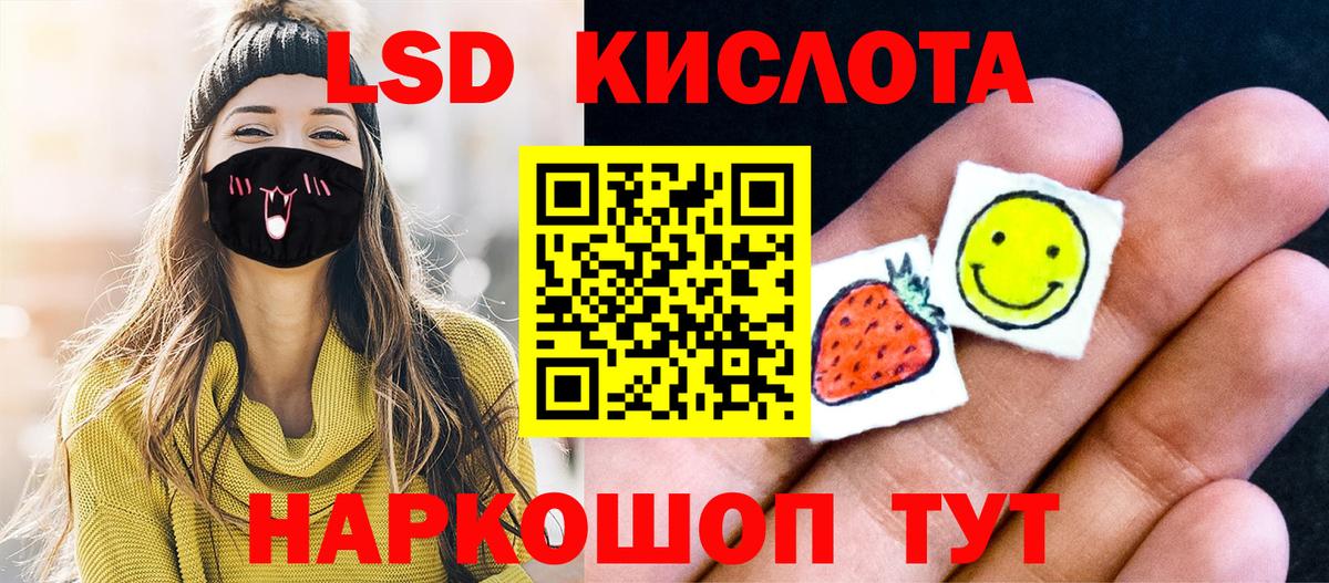 Наркотические марки 1,8мг Кандалакша
