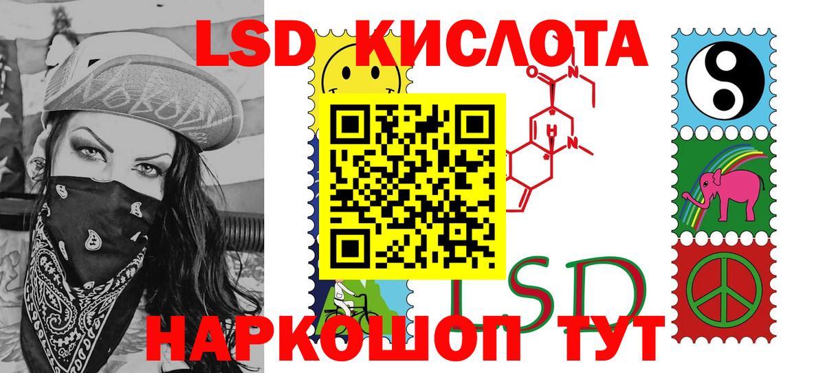 Кандалакша  Наркотические марки 1500мкг  Наркотические марки 1500мкг  Вход с VPN 