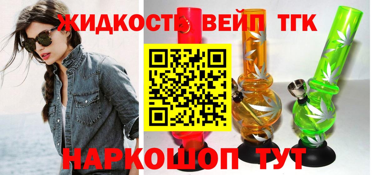 Каннабис  ГАШ  Кандалакша  Cocaine  МЕФ кристаллы  Вход с VPN 