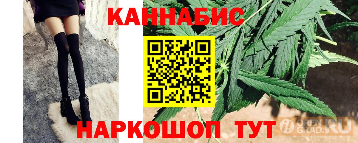 Марихуана ГИДРОПОН Кандалакша